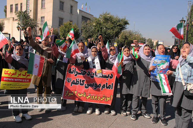 راهپیمایی ۱۳ آبان شیراز
