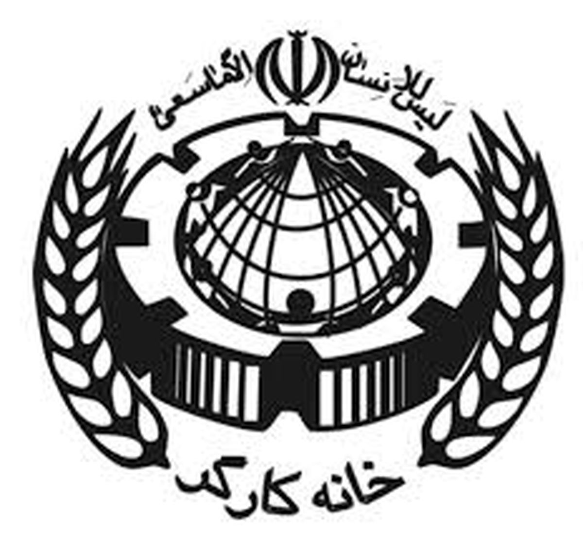 مخالفت مجلس با پیشنهاد انتقال منابع درمان تامین اجتماعی به خزانه دولت