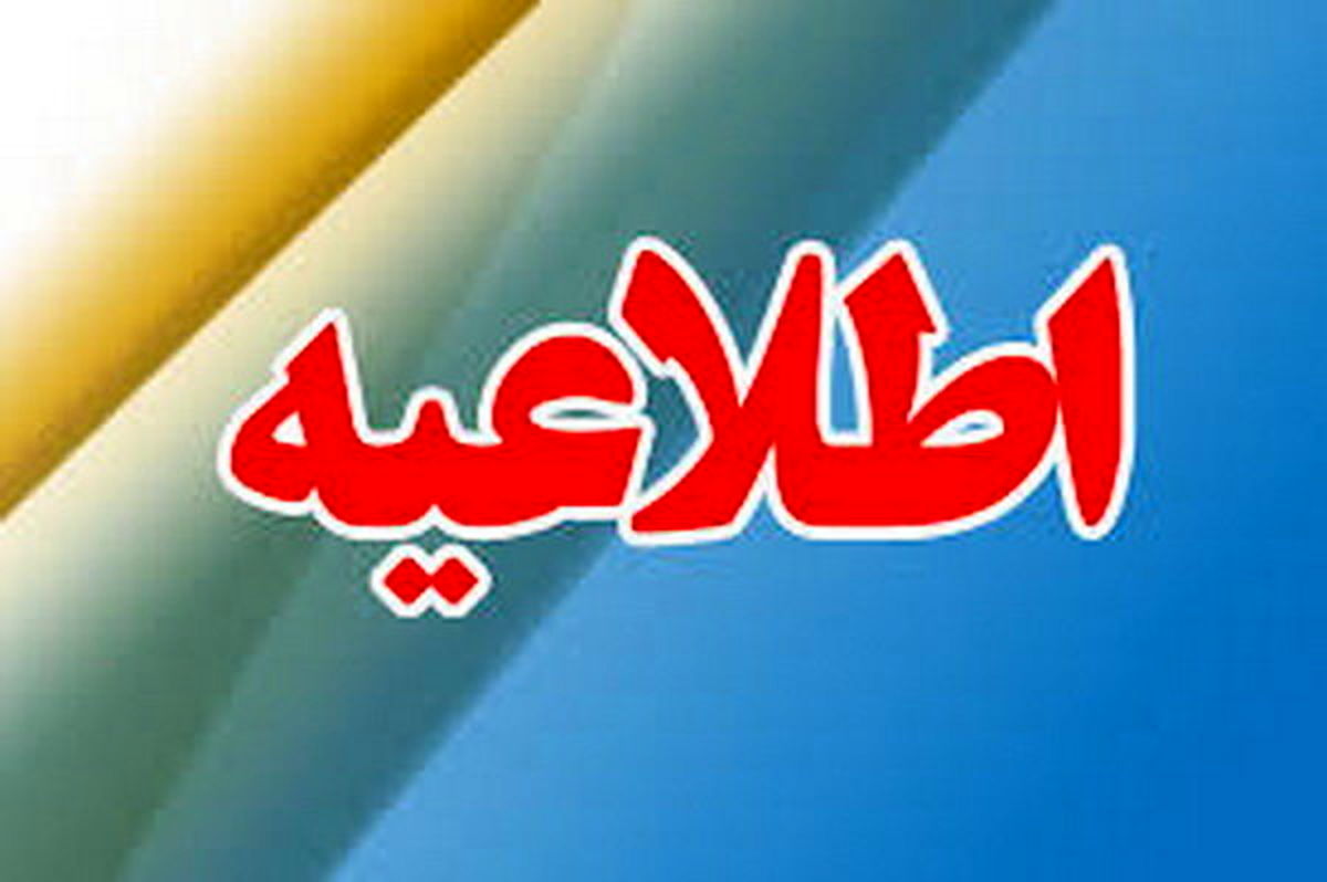 مالکان خودرو و موتورسیکلت فاقد کارت سوخت برای دریافت کارت جدید ثبت‌نام کنند