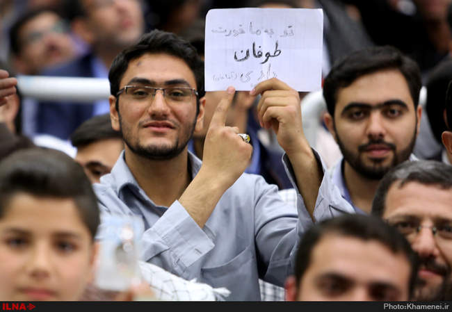 دیدار معلمان و فرهنگیان با رهبر انقلاب اسلامی 