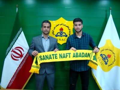 مدافع جوان خوزستانی به صنعت نفت پیوست