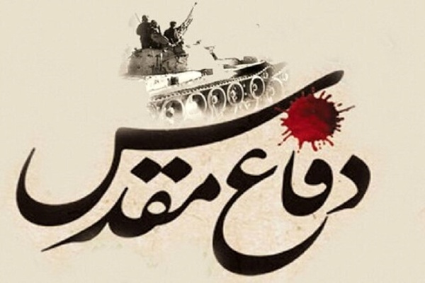برنامه‌های روز نخست اولین دوره هفته فیلم دفاع مقدس
