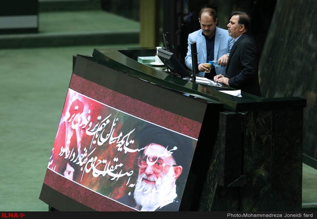استیضاح وزیر راه و شهرسازی در جلسه امروز مجلس شورای اسلامی