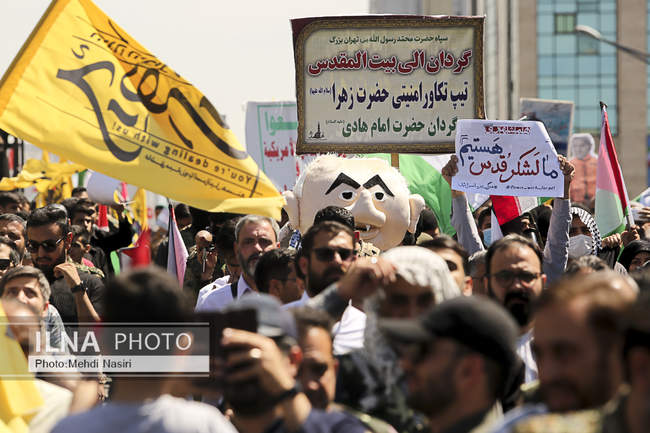 مراسم راهپیمایی روز قدس در تهران/2