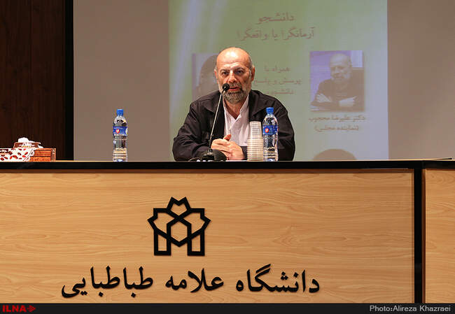 جلسه پرسش و پاسخ دانشجویان دانشگاه علامه طباطبایی در آستانه روز دانشجو
