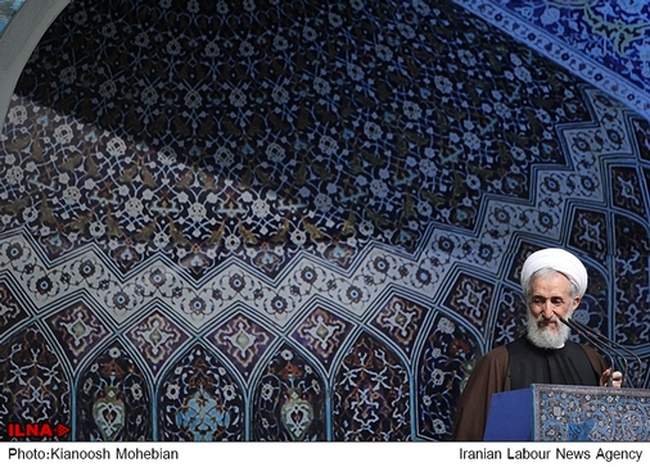 نمازجمعه تهران