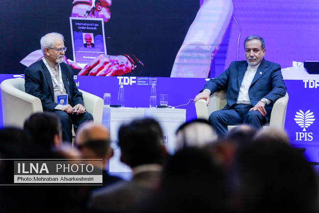 کنفرانس بین‌المللی «حقوق بین‌الملل تحت تهاجم، تجاوز و دفاع»