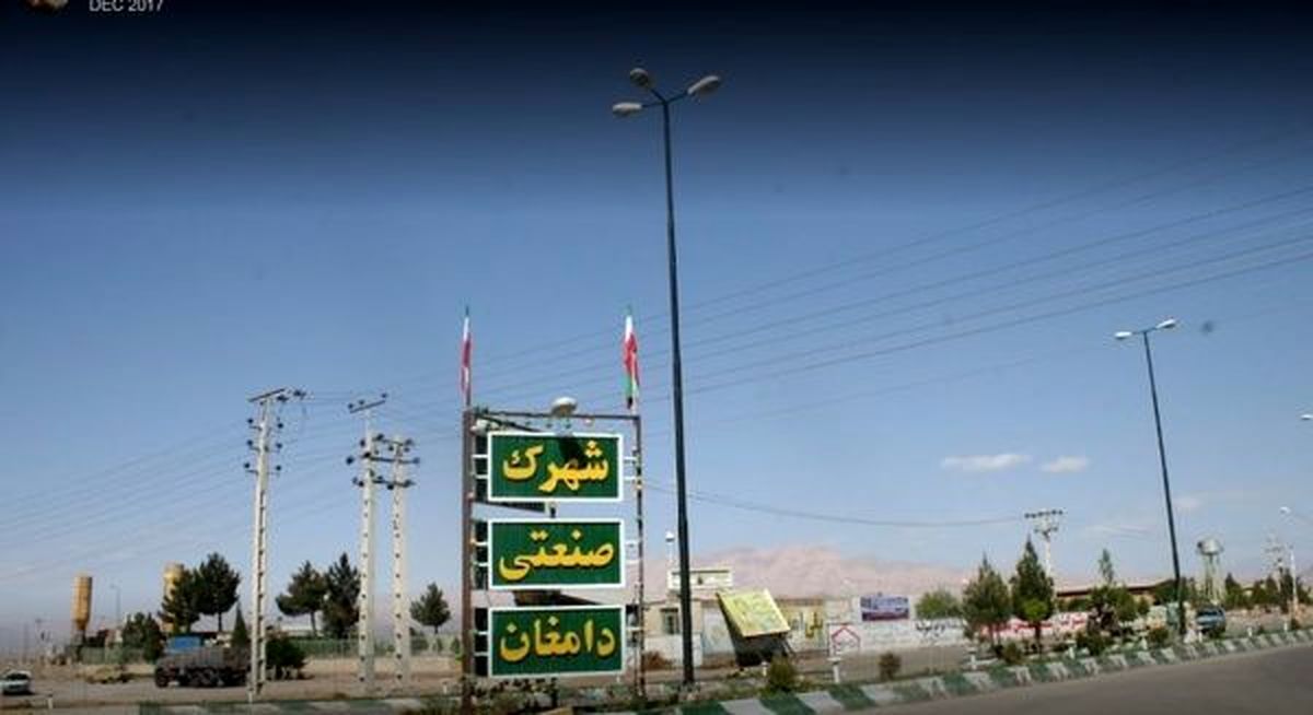 2 پروژه زیربنایی در شهرک صنعتی دامغان به بهره‌برداری رسید