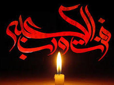 مراسم بزرگداشت شهادت حضرت علی(ع) به میزبانی قهرمان لیگ جودو