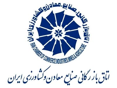 اتاق نتوانست اطلاعات درست را به دولت بدهد