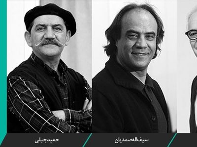 معرفی محمود کلاری، سیف‌الله صمدیان و حمید جبلی به‌عنوان داوران جشنواره تئاتر الف