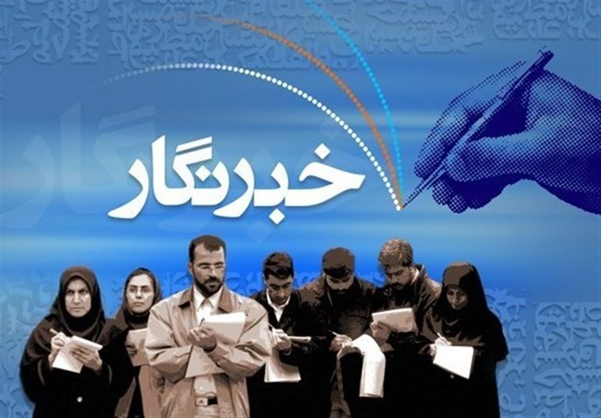  وضعیت سفید به منزله پایان کرونا نیست/ رصد خبرنگاران به صورت ماهانه در اردستان