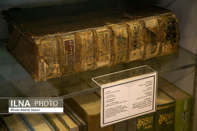 موزه کتابخانه سلطنتی نیاوران