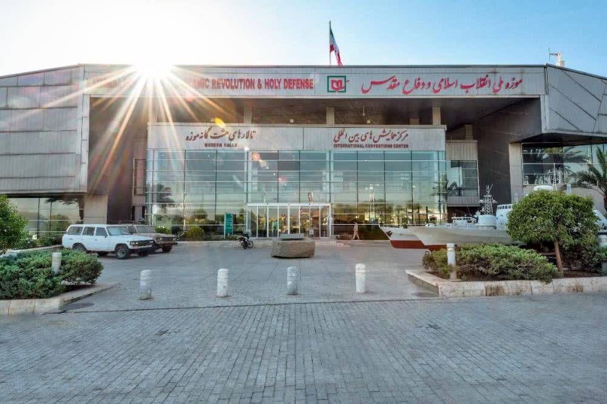 بازدید رایگان از موزه ملی انقلاب اسلامی و دفاع مقدس در هفته دفاع مقدس