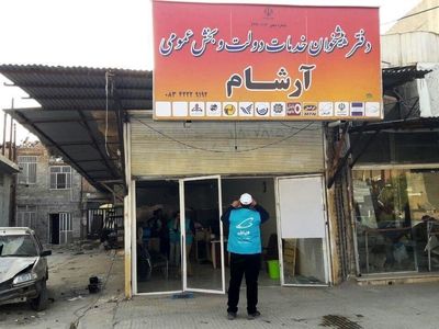 دفاتر خدمات ارتباطی در شهرستان سر پل ذهاب  آغاز بکار کردند