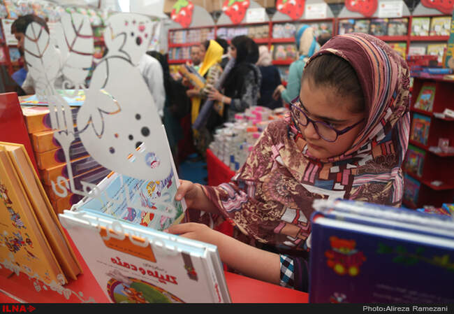 بیست و نهمین نمایشگاه کتاب تهران 