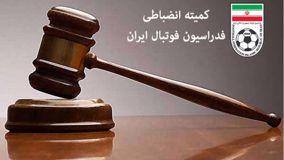 اعلام رای دیدار ماشین سازی تبریز و شهر خودرو