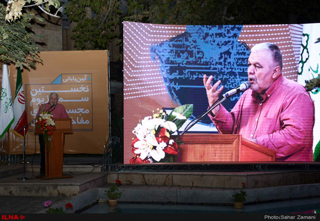 مراسم اختتامیه اولین سمپوزیوم مجسمه‌سازی مفاخر ایران