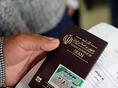 عوارض خروج از کشور در سال ۱۴۰۴ چقدر است؟