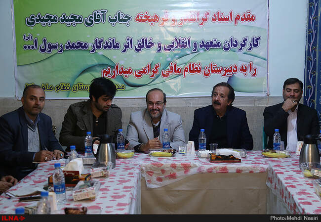 حضور مجید مجیدی در دبیرستان نظام مافی