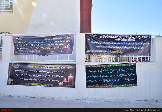 مراسم ترحیم خواهرزاده سید محمود علوی وزیر اطلاعات