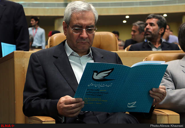 نخستین کنگره سراسری حزب اتحاد ملت ایران اسلامی