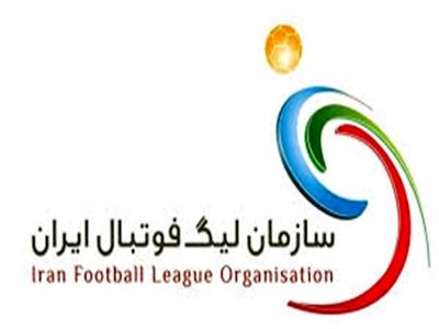 اعلام اسامی محرومان فینال حذفی