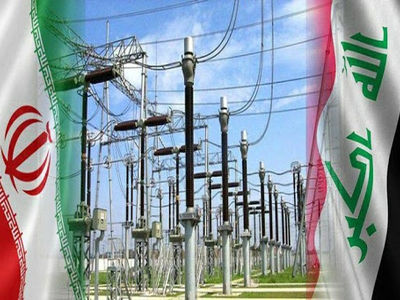 آخرین وضعیت صادرات برق به عراق و دریافت مطالبات