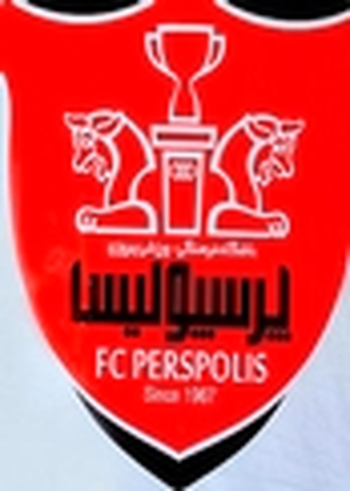 نشست هیات مدیره پرسپولیس به زمان دیگری موکول شد
