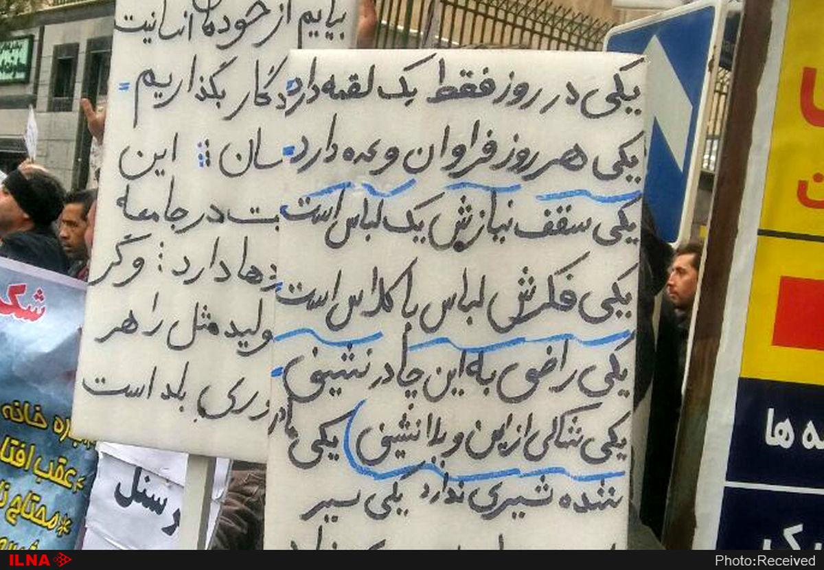 بیست‌و‌چهار تجمع صنفی طی یک‌سال اخیر برگزار کرده‌ایم