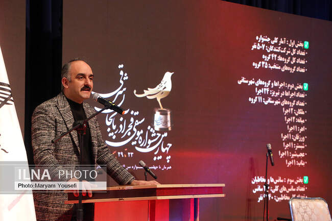 اختتامیه چهارمین موسیقی جشنواره فجر در تبریز