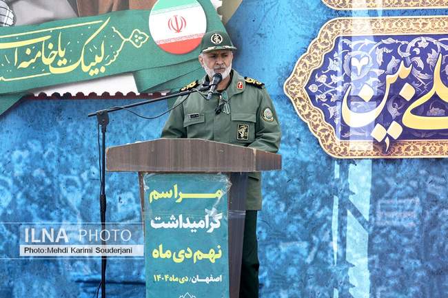 گرامیداشت روز 9 دی در اصفهان