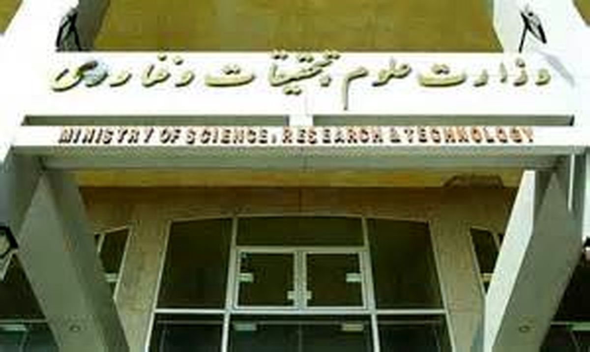 اعلام نتایج نهایی رسیدگی به پرونده بورسیه‌ها/ ادامه تحصیل ۳۷۱ مربی پیمانی مشکل قانونی دارد