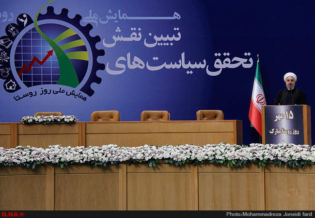 همایش ملی روز روستا با حضور رئیس جمهور 