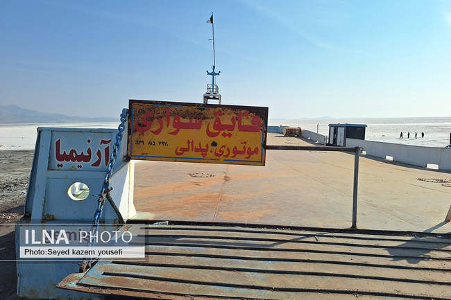 «دریاچه ارومیه» دیگر دریاچه نیست!