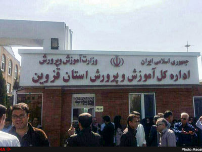 تجمع معلمان شاغل و بازنشسته مقابل ادارات آموزش و پرورش/ "بهبود معیشت" و "لغو خصوصی‌سازی" مهم‌ترین خواسته‌هاست