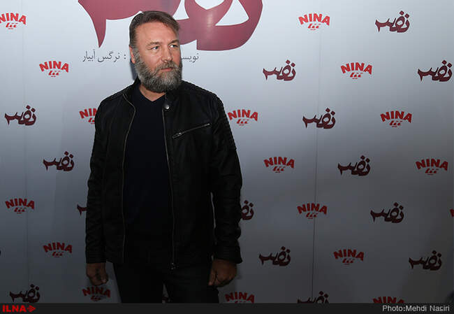 مراسم اکران خصوصی فیلم نفس به کارگردانی نرگس آبیار