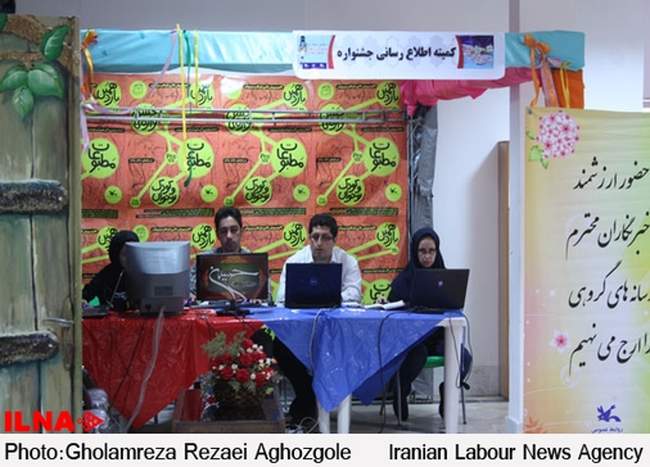 افتتاح جشنواره مطبوعات کودک و نوجوان در ساری