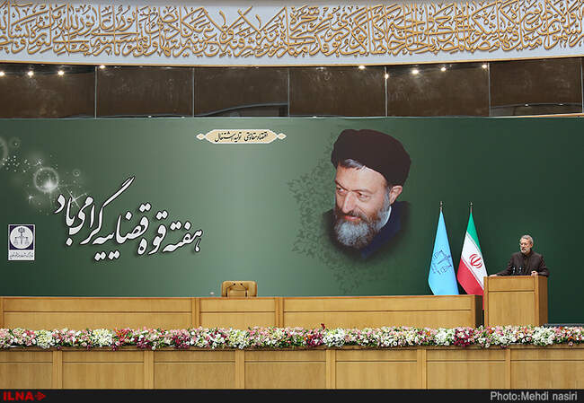 علی لاریجانی