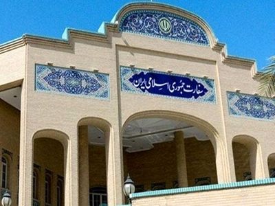 «آل صادق» جایگزین «مسجدی» در سفارت ایران در بغداد می‌شود