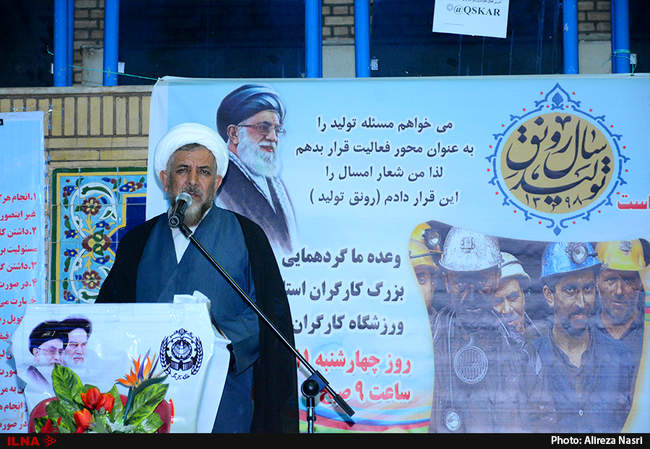 روز جهانی کارگر در قزوین