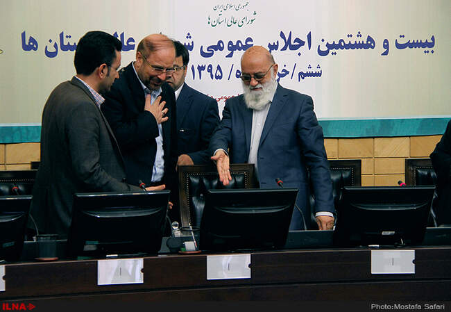 بیست و هشتمین اجلاس شورای عالی استان‌ها 
