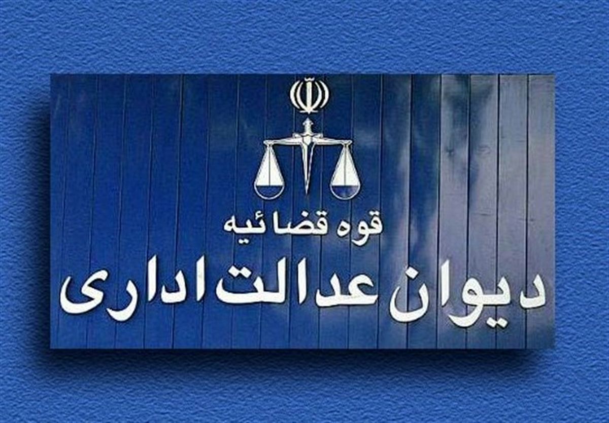 مدت انقضاء رفع سوء اثر چک ۳ ساله شد