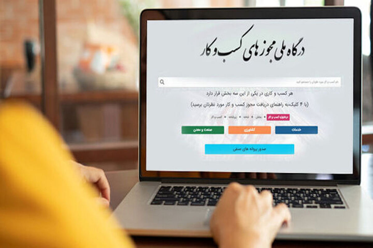 فرآیند صدور و تمدید پروانه اشتغال سرمایه‌گذاران خارجی به استان‌ها واگذار شد