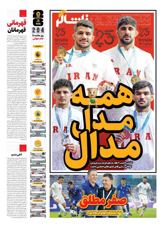 هموطن ستازه سرخ ها در راه پرسپولیس/ یک استقلالی خواهان خداحافظ از فوت