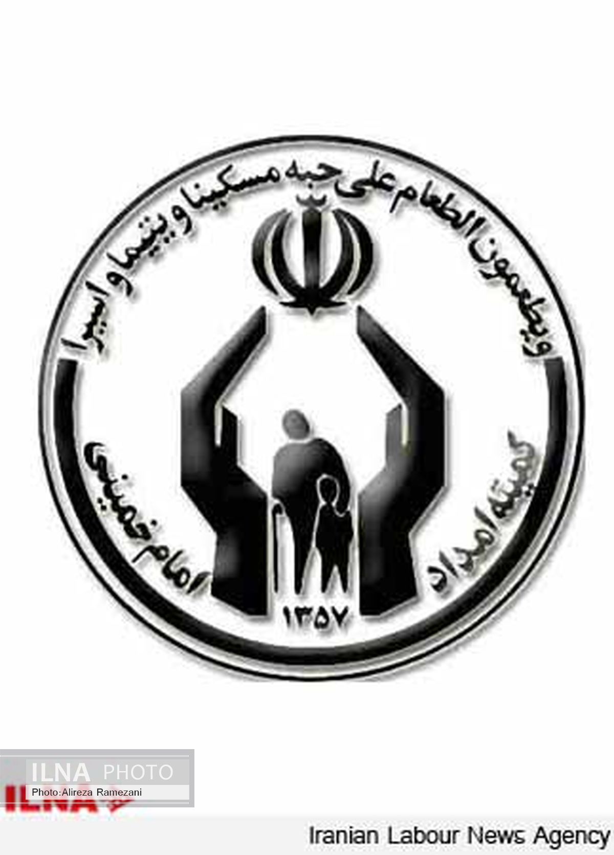 مستمری مددجویان تحت حمایت را  افزایش می‌دهیم