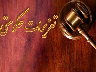 جریمه هفت میلیارد و ۱۷۲ میلیون ریالی قاچاقچی سیگار 