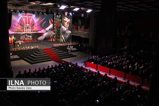 آیین پایانی جشنواره جهانی فیلم فجر - شیراز