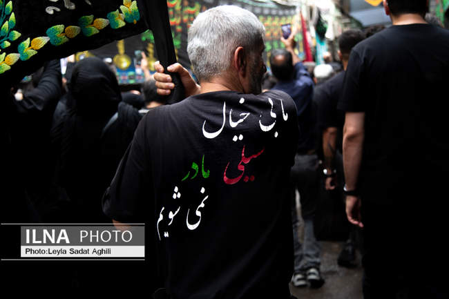  تاسوعا حسینی