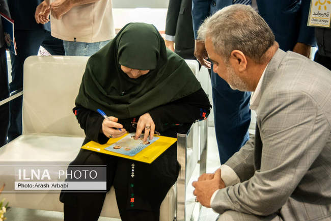 سی و ششمین دوره نمایشگاه بین المللی کتاب تهران- روز چهارم